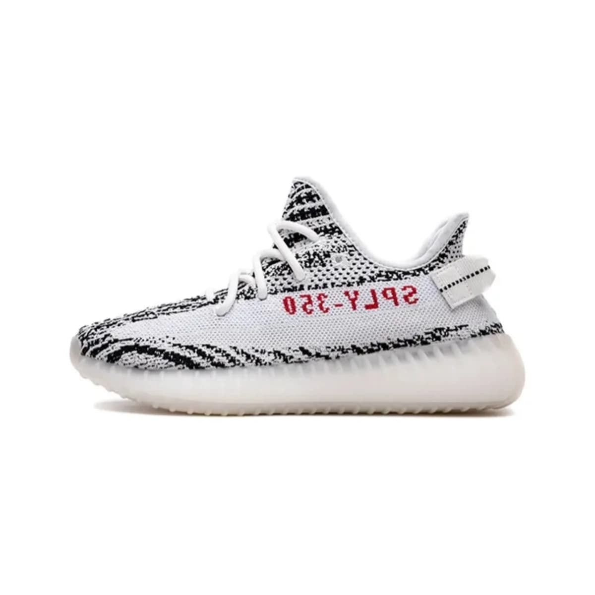 Yeezy Boost 350 V2 Zebra