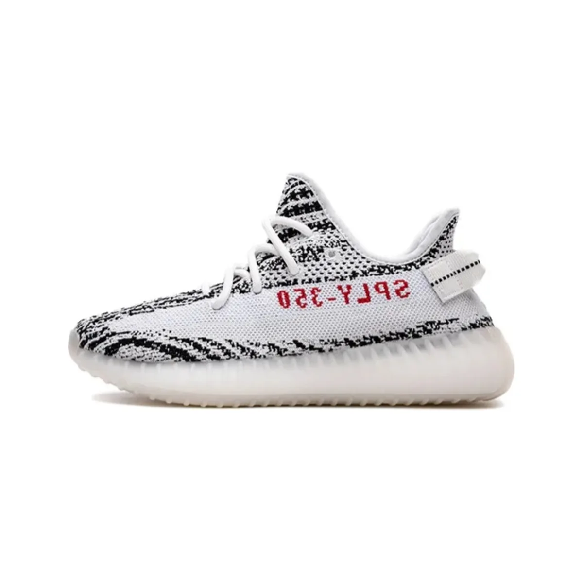 Yeezy Boost 350 V2 Zebra